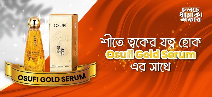 paydaOsufi gold sery promo 1
